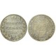 Монета 1 рубль 1850 года (СПБ-ПА) Российская Империя (арт н-31050)